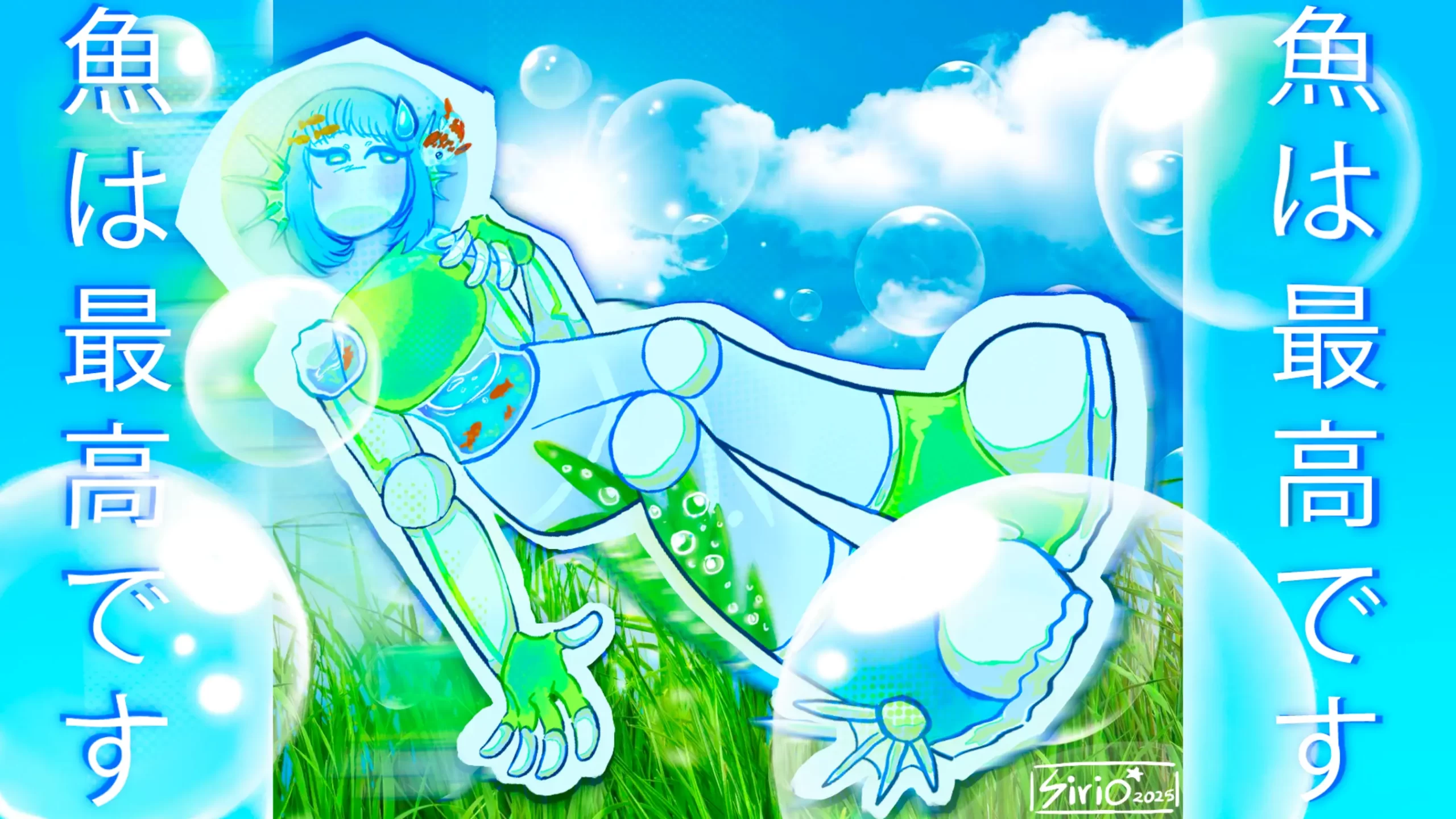 Frutiger Aereo oc art